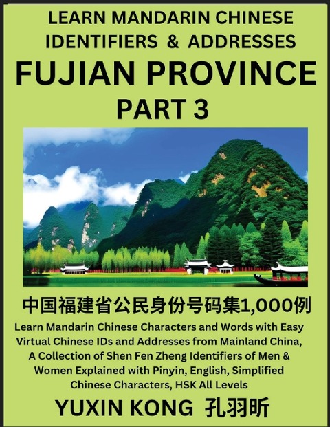 Fujian Province of China (Part 3): Learn Mandarin Chinese Characters and Words with Easy Virtual Chinese IDs and Addresses from Mainland China, A Collection of Shen Fen Zheng Identifiers of Men & Women of Different Chinese Ethnic Groups Explained with Pin