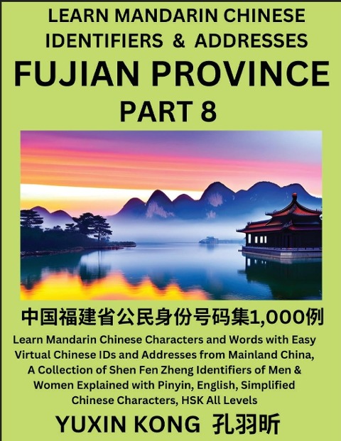 Fujian Province of China (Part 8): Learn Mandarin Chinese Characters and Words with Easy Virtual Chinese IDs and Addresses from Mainland China, A Collection of Shen Fen Zheng Identifiers of Men & Women of Different Chinese Ethnic Groups Explained with Pin
