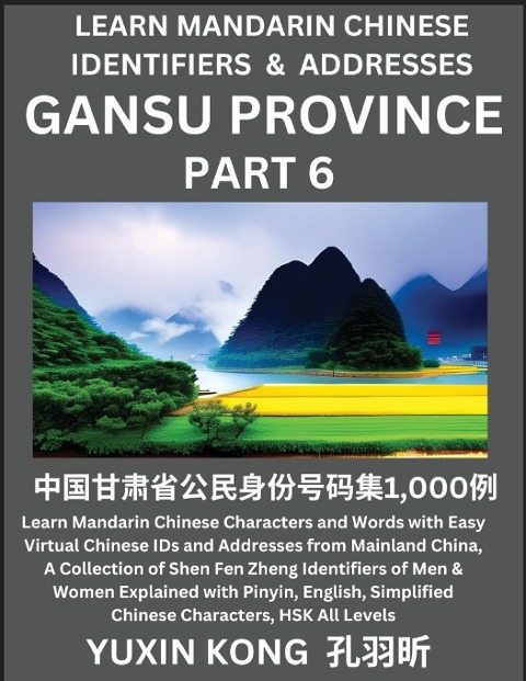 Gansu Province of China (Part 6): Learn Mandarin Chinese Characters and Words with Easy Virtual Chinese IDs and Addresses from Mainland China, A Collection of Shen Fen Zheng Identifiers of Men & Women of Different Chinese Ethnic Groups Explained with Piny