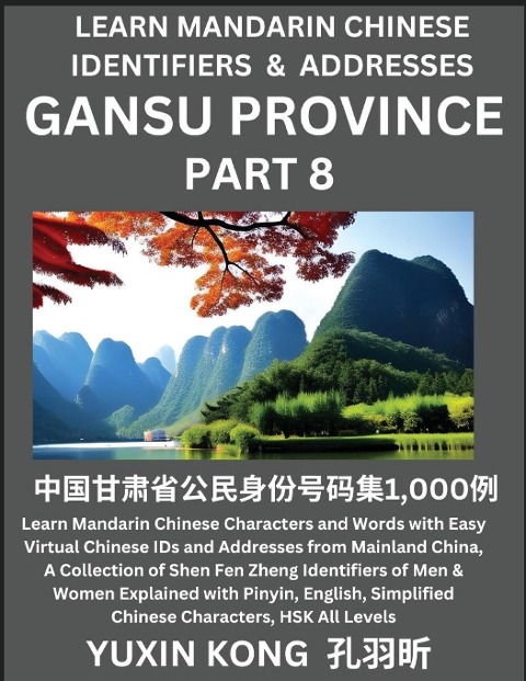Gansu Province of China (Part 8): Learn Mandarin Chinese Characters and Words with Easy Virtual Chinese IDs and Addresses from Mainland China, A Collection of Shen Fen Zheng Identifiers of Men & Women of Different Chinese Ethnic Groups Explained with Piny