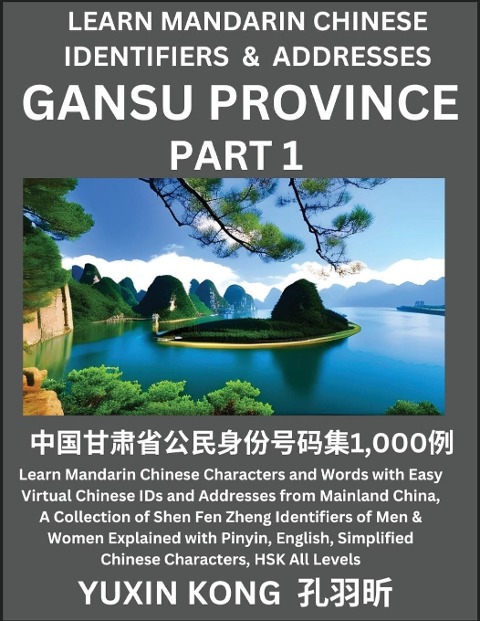 Gansu Province of China (Part 1): Learn Mandarin Chinese Characters and Words with Easy Virtual Chinese IDs and Addresses from Mainland China, A Collection of Shen Fen Zheng Identifiers of Men & Women of Different Chinese Ethnic Groups Explained with Piny