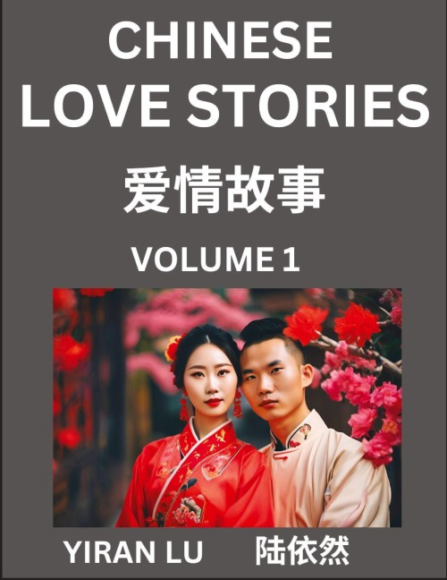 Chinese Love Stories (Volume 1) - Learn Mandarin Chinese Language and Culture While Reading Chinese Romantic Stories, Beginner to Advanced HSK All Levels, Easy Lessons, Vocabulary, English and Simplified Chinese Character Edition