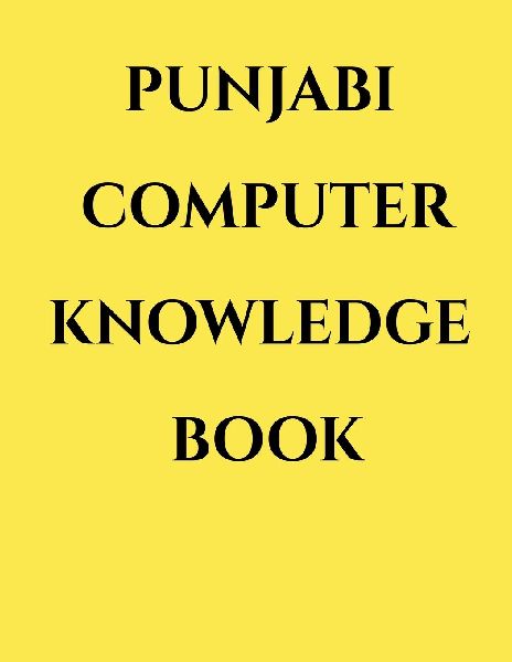 Punjabi Computer Knowledge Book