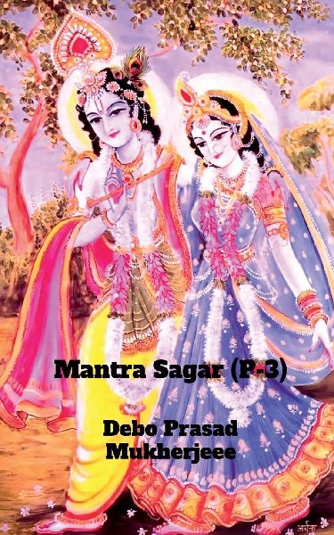 Mantra Sagar (P-3): Important mantra for lord krishna