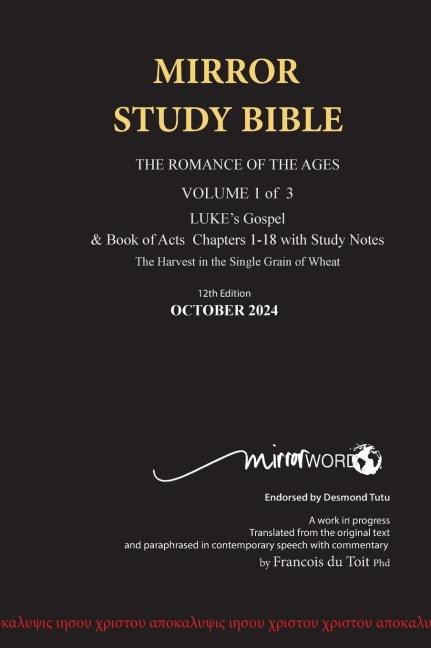 HARDback MARCH 2026 UPDATE Volume 1 LUKEs Gospel & Acts with Commentary 724p 15th Edition MIRROR STUDY BIBLE: Hard Cover Dr. Lukes brilliant account of the Life of Jesus  & the beginnings of The Acts of the Apostles