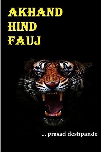 Akhand Hind Fauj