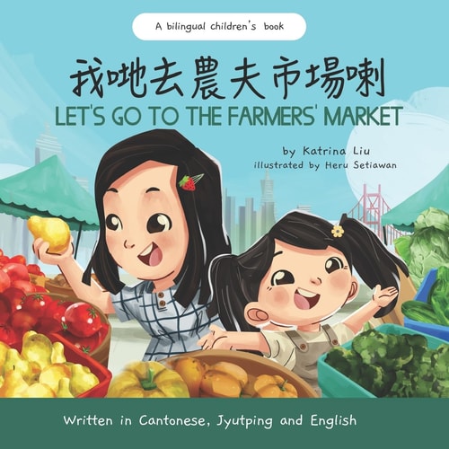 Let's Go to the Farmers' Market - Written in Cantonese, Jyutping, and English A Bilingual Children's Book