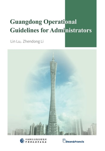 Guangdong Operational Guidelines for Administrators