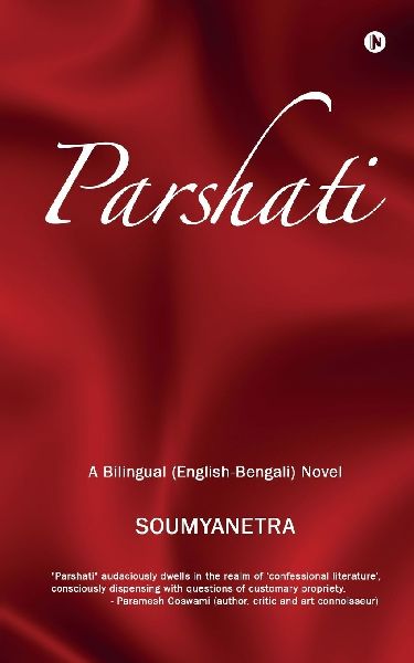 Parshati: A Bilingual (English-Bengali) Novel