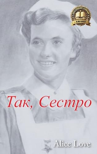 Так, Сестро Ukrainian Version