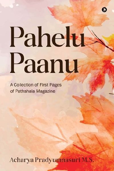 Pahelu Paanu: A Collection of First Pages of Pathshala Magazine