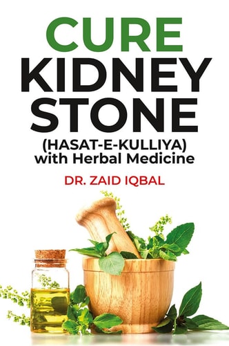 CURE KIDNEY STONE (HASAT E KULLIYA) WITH HERBAL MEDICINE.