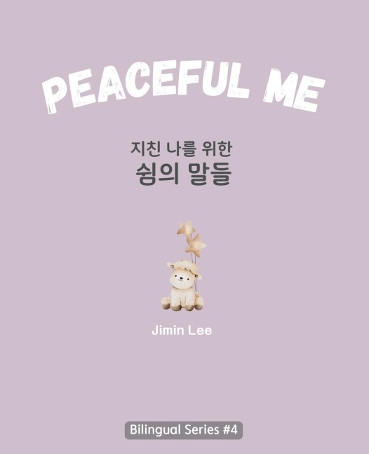 Peaceful Me (&#51648;&#52828; &#45208;&#47484; &#50948;&#54620; &#50948;&#47196;&#51032; &#47568;&#46308;): Korean English Bilingual Book for Adults