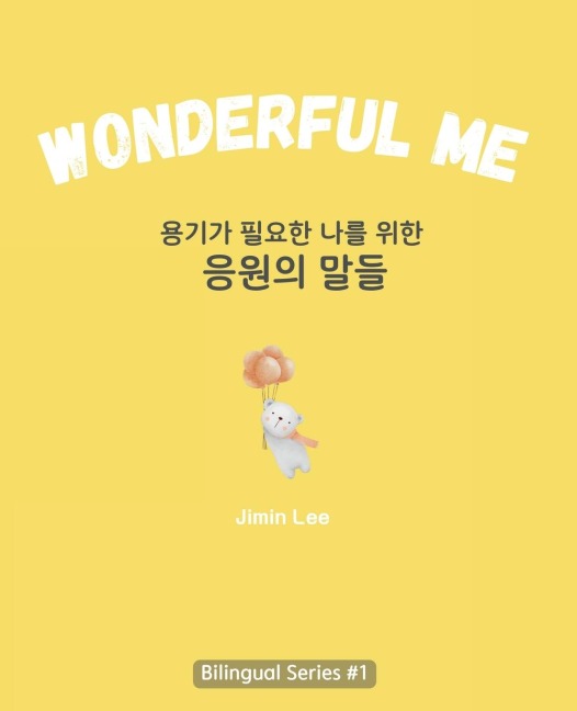 Wonderful Me (&#50857;&#44592;&#44032; &#54596;&#50836;&#54620; &#45208;&#47484; &#50948;&#54620; &#51025;&#50896;&#51032; &#47568;&#46308;): Korean English Bilingual Book for Adults
