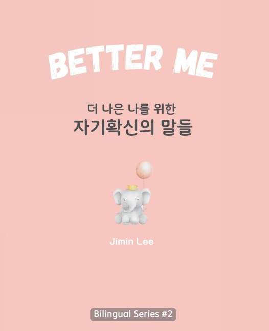 Better Me (&#45908; &#45208;&#51008; &#45208;&#47484; &#50948;&#54620; &#51088;&#44592;&#54869;&#49888;&#51032; &#47568;&#46308;): Korean English Bilingual Book for Adults