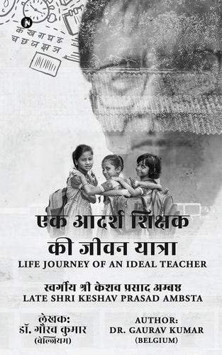 Life Journey of an Ideal Teacher 60 Years of Contribution to Education and Social Works