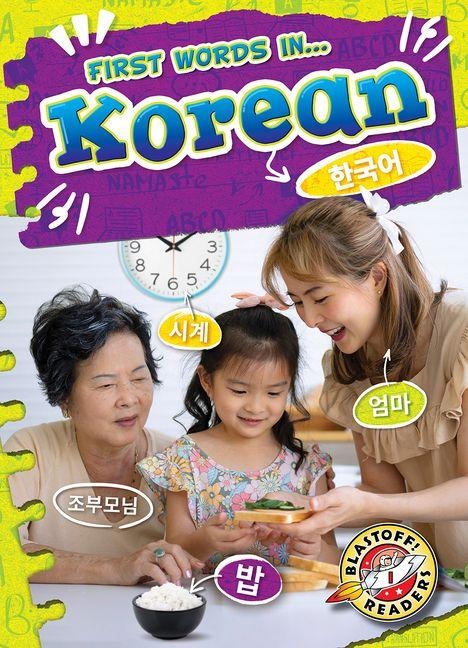 Korean