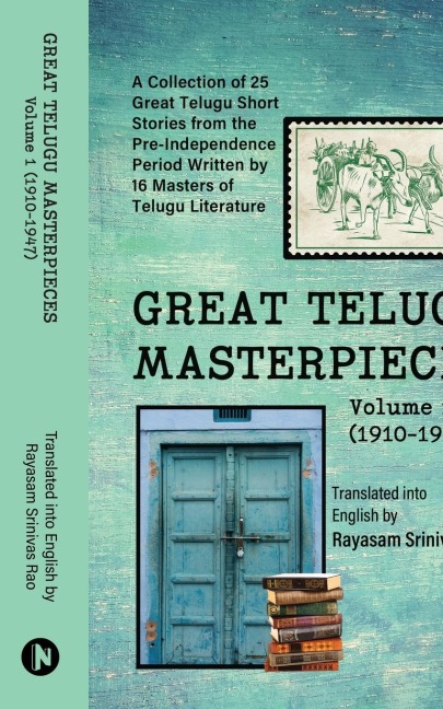 GREAT TELUGU MASTERPIECES - Volume 1 (1910-1947): A Collection of 25 Great Telugu Short Stories from the Pre-Independence Period Written by 16 Masters of Telugu Literature