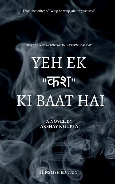 Yeh ek "&#2325;&#2358;" ki baat hai