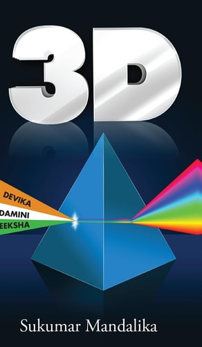 3-D Devika Damini Deeksha