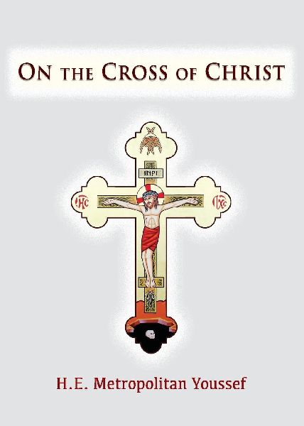 On the Cross of Christ