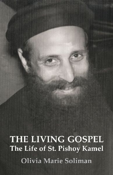 The Living Gospel: The Life of St. Pishoy Kamel