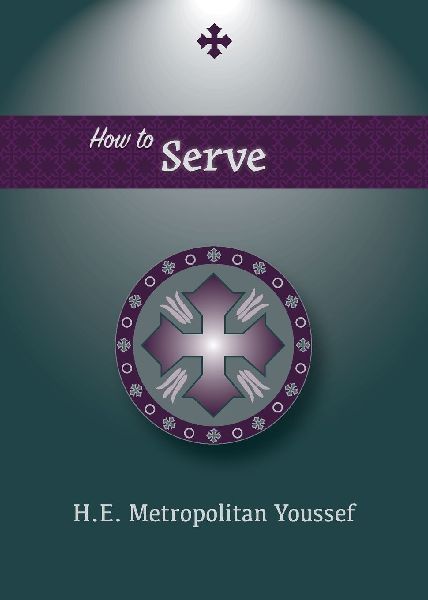 How to Serve