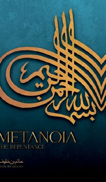 Metanoia - The Repentance