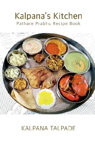 Kalpana's Kitchen: Pathare Prabhu Recipes