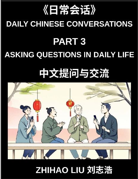 Daily Chinese Conversations (Part 3)- Asking Questions in Daily Life, Master Mandarin Question Words, Real-Life Question Patterns, and Practical Conversation Skills for Beginners and Intermediate Learners