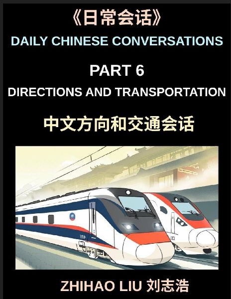 Daily Chinese Conversations (Part 6)- Directions and Transportation, Essential Mandarin Chinese Speaking Guide for Directions, Transport, Subway, Taxi, Train, and Travel Situations, HSK All Level Preparation