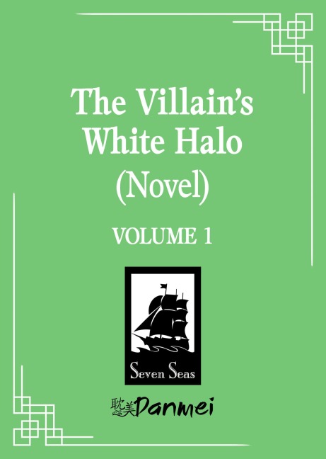The Villains White Halo (Novel) Vol. 1