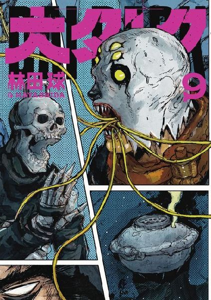 Dai Dark Vol. 9