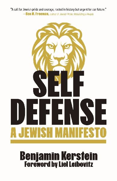 Self Defense: A Jewish Manifesto