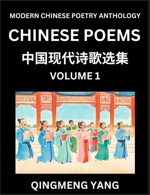 Chinese Poems for Kids (Part 1)- Learn Reading Chinese Poetry, Simplified Lessons for Students of Mandarin Chinese, HSK All Levels, Quick and Easy Language Learning Guide for Beginners, Young, Adults, Teens, Intermediate and Advanced Level Students, Disco