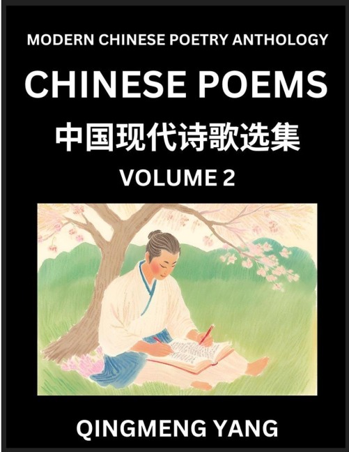 Chinese Poems for Kids (Part 2)- Learn Reading Chinese Poetry, Simplified Lessons for Students of Mandarin Chinese, HSK All Levels, Quick and Easy Language Learning Guide for Beginners, Young, Adults, Teens, Intermediate and Advanced Level Students, Disco