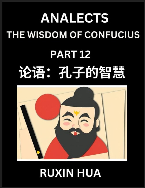 Analects of Confucius for Kids (Part 12) - Discover Chinese Language and Culture by Learning Ancient Confucian Philosophy, A Beginners Guide to Self-learn Mandarin Chinese, Teens, Young, Adults, Easy Lessons on the Wisdom of Confucius, Simplified Characte