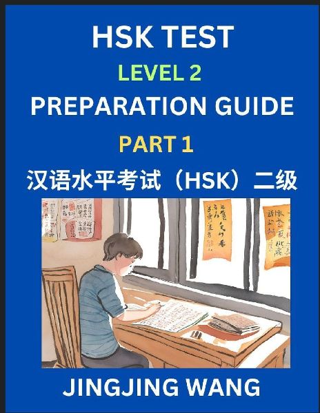 HSK Test Level 2 Preparation Guide (Part 1)- A Beginners Study Material to Self-learn Mandarin Chinese Characters, Words, Example Sentences, Vocabulary, Essays and Stories to Pass Hanyu Shuiping Kaoshi, Easy Lessons, Books for HSK All Levels