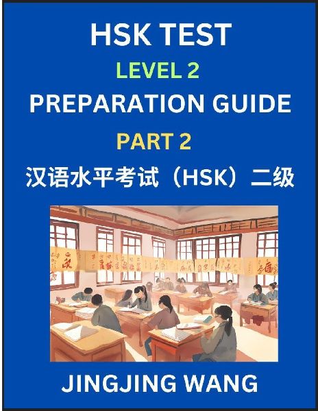 HSK Test Level 2 Preparation Guide (Part 2)- A Beginners Study Material to Self-learn Mandarin Chinese Characters, Words, Example Sentences, Vocabulary, Essays and Stories to Pass Hanyu Shuiping Kaoshi, Easy Lessons, Books for HSK All Levels