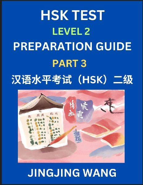 HSK Test Level 2 Preparation Guide (Part 3)- A Beginners Study Material to Self-learn Mandarin Chinese Characters, Words, Example Sentences, Vocabulary, Essays and Stories to Pass Hanyu Shuiping Kaoshi, Easy Lessons, Books for HSK All Levels