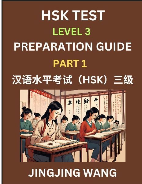 HSK Test Level 3 Preparation Guide (Part 1)- A Beginners Study Material to Self-learn Mandarin Chinese Characters, Words, Example Sentences, Vocabulary, Essays and Stories to Pass Hanyu Shuiping Kaoshi, Easy Lessons, Books for HSK All Levels