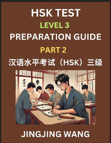 HSK Test Level 3 Preparation Guide (Part 2)- A Beginners Study Material to Self-learn Mandarin Chinese Characters, Words, Example Sentences, Vocabulary, Essays and Stories to Pass Hanyu Shuiping Kaoshi, Easy Lessons, Books for HSK All Levels