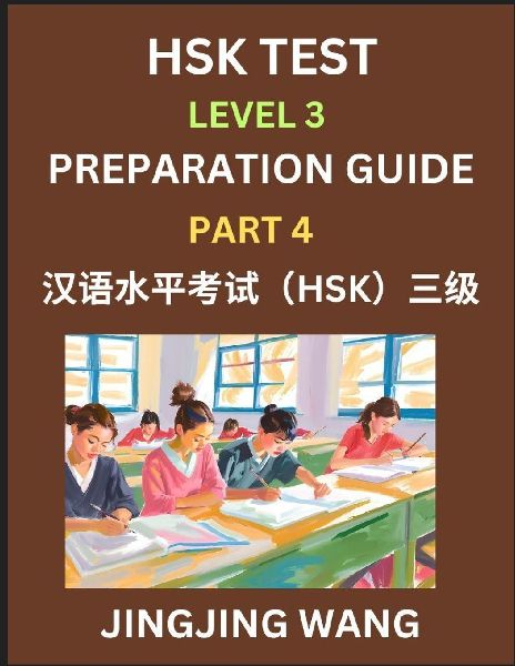 HSK Test Level 3 Preparation Guide (Part 4)- A Beginners Study Material to Self-learn Mandarin Chinese Characters, Words, Example Sentences, Vocabulary, Essays and Stories to Pass Hanyu Shuiping Kaoshi, Easy Lessons, Books for HSK All Levels