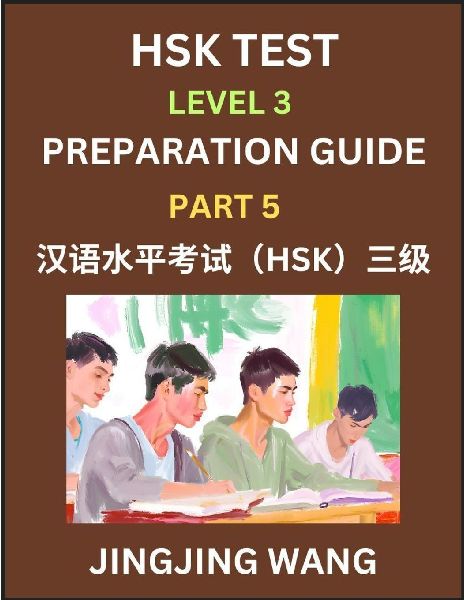 HSK Test Level 3 Preparation Guide (Part 5)- A Beginners Study Material to Self-learn Mandarin Chinese Characters, Words, Example Sentences, Vocabulary, Essays and Stories to Pass Hanyu Shuiping Kaoshi, Easy Lessons, Books for HSK All Levels