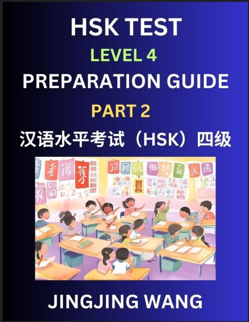 HSK Test Level 4 Preparation Guide (Part 2)- A Beginners Course Study Material to Self-learn Mandarin Chinese Characters, Words, Example Sentences, Vocabulary, Essays and Stories to Pass Hanyu Shuiping Kaoshi, Easy Lessons, Books for HSK All Levels