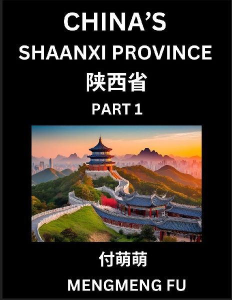 Chinas Shaanxi Province (Part 1)- Learn Chinese Characters, Words, Phrases with Chinese Names, Surnames and Geography, Books for Kids, Young and Adults, HSK All Levels to Understand Chinese Geographical Organization