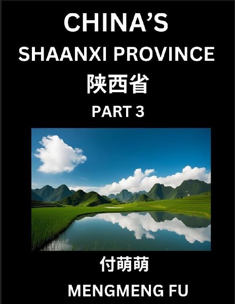 Chinas Shaanxi Province (Part 3)- Learn Chinese Characters, Words, Phrases with Chinese Names, Surnames and Geography, Books for Kids, Young and Adults, HSK All Levels to Understand Chinese Geographical Organization