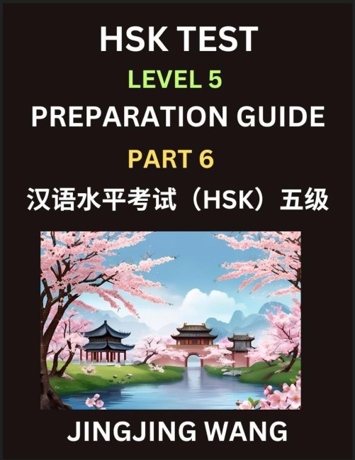 HSK Test Level 5 Course Preparation Guide (Part 6)- A Beginner's Course Study Material to Self-learn Mandarin Chinese Characters, Words, Example Sentences, Vocabulary, Essays and Stories to Pass Hanyu Shuiping Kaoshi, Easy Lessons, Books for HSK All Level