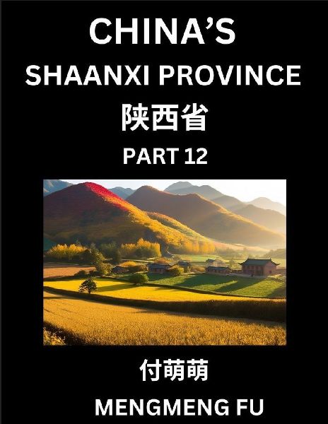 Discover Chinas Shaanxi Province (Part 12)- Self-learn Chinese Characters, Words, Phrases with Chinese Names, Surnames and Geography, Books for Kids, Young and Adults, HSK All Levels to Understand Chinese Geographical Organization
