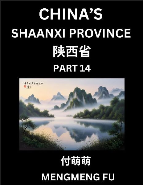Discover Chinas Shaanxi Province (Part 14)- Self-learn Chinese Characters, Words, Phrases with Chinese Names, Surnames and Geography, Books for Kids, Young and Adults, HSK All Levels to Understand Chinese Geographical Organization